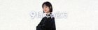 9博App官方白色Logo